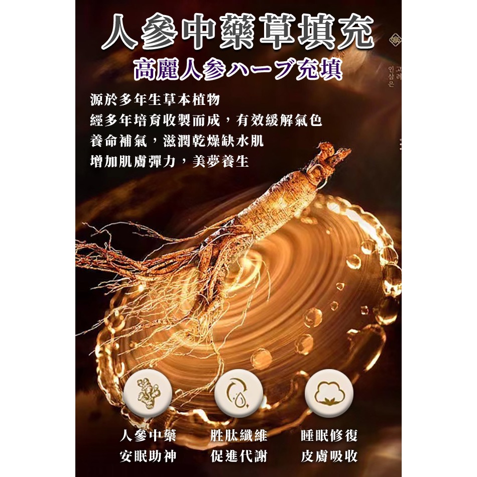 現貨 【FlowerButterf 法蝶】塔芙絨健康人參被2.5Kg/芋粉紫-細節圖2