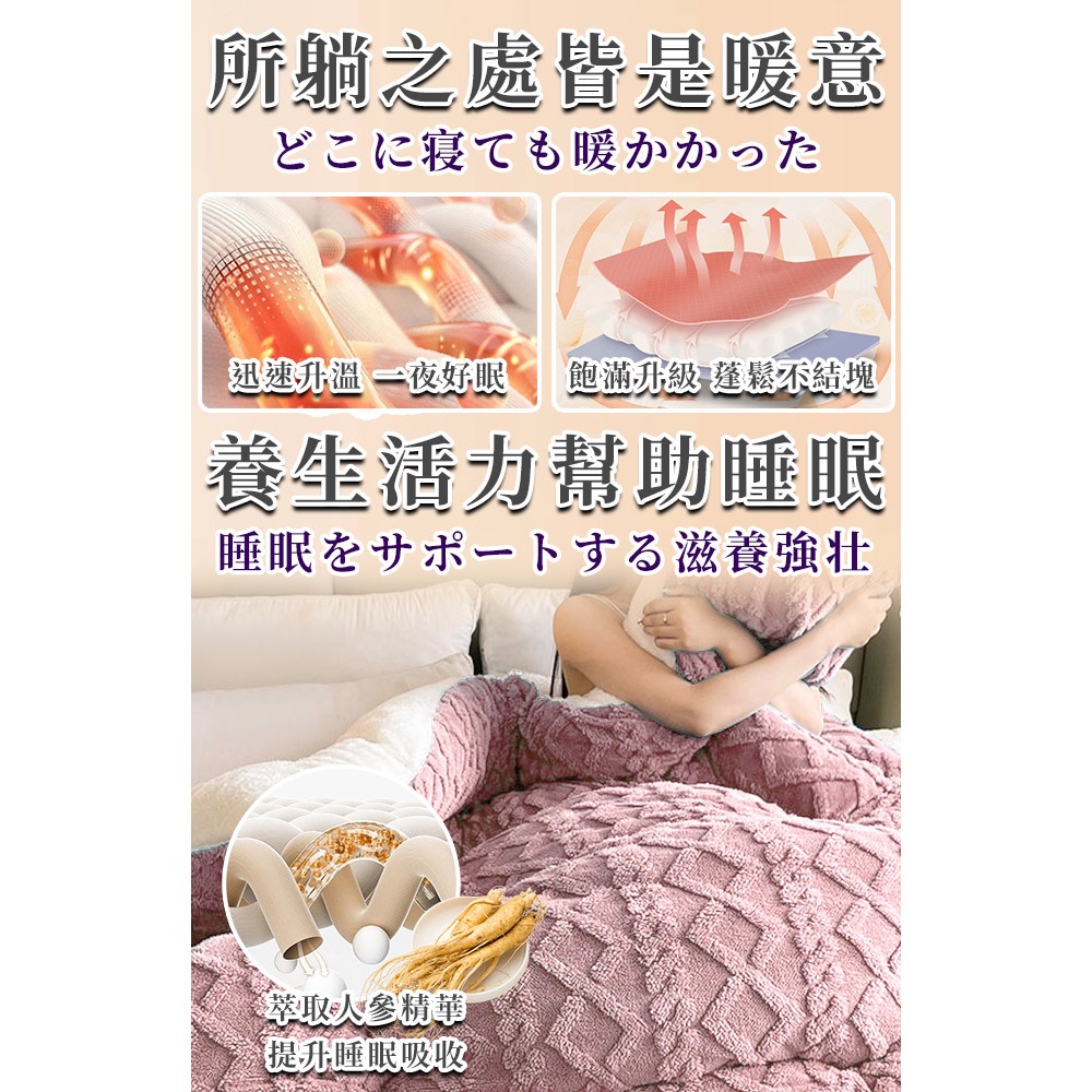 現貨 【FlowerButterf 法蝶】塔芙絨健康人參被2.5Kg/芋粉紫-細節圖3