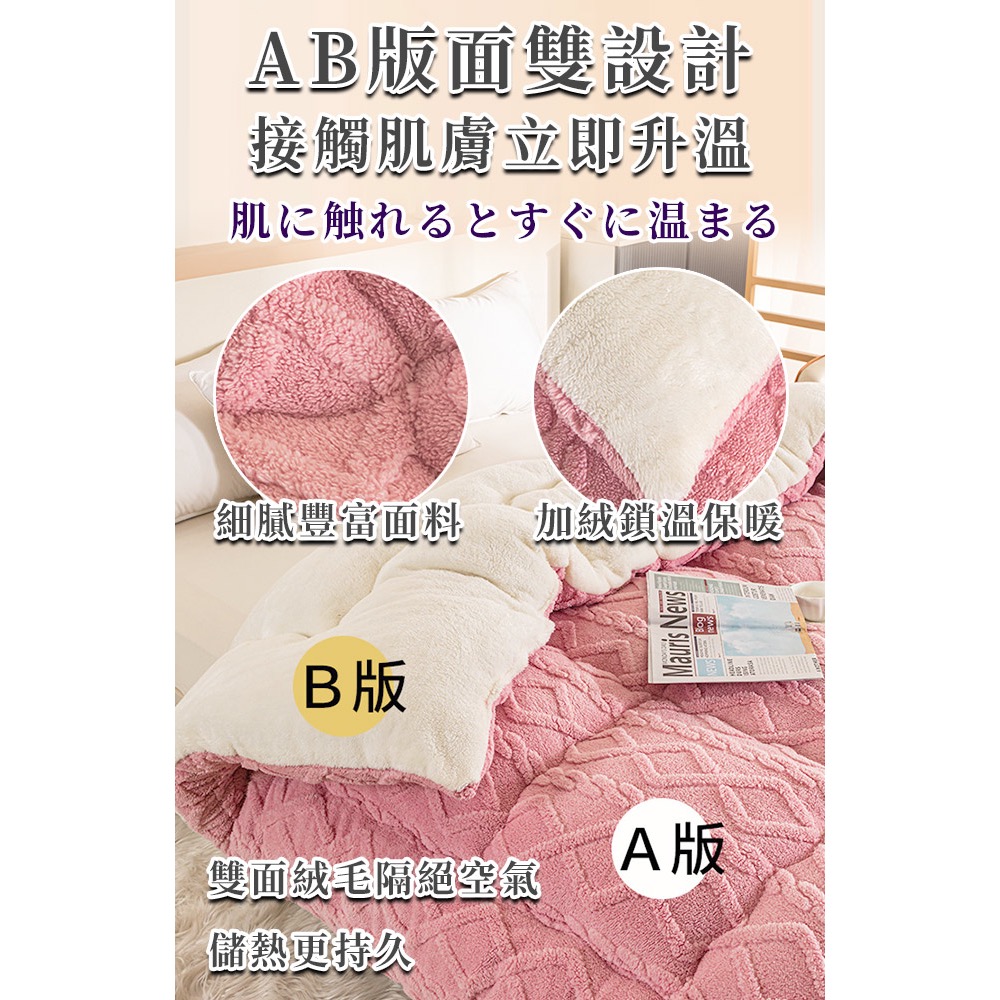 現貨 【FlowerButterf 法蝶】塔芙絨健康人參被2.5Kg/芋粉紫-細節圖5