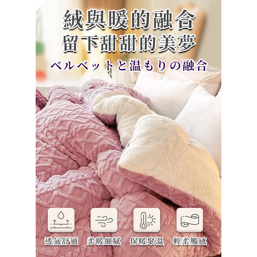 現貨 【FlowerButterf 法蝶】塔芙絨健康人參被2.5Kg/芋粉紫-細節圖6