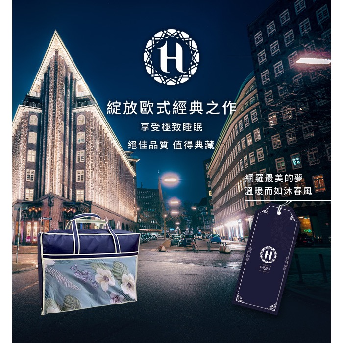 現貨【Hilton 希爾頓】石墨烯能量保健被2.2Kg-細節圖6