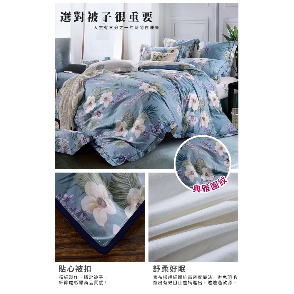 現貨【Hilton 希爾頓】石墨烯能量保健被2.2Kg-細節圖11