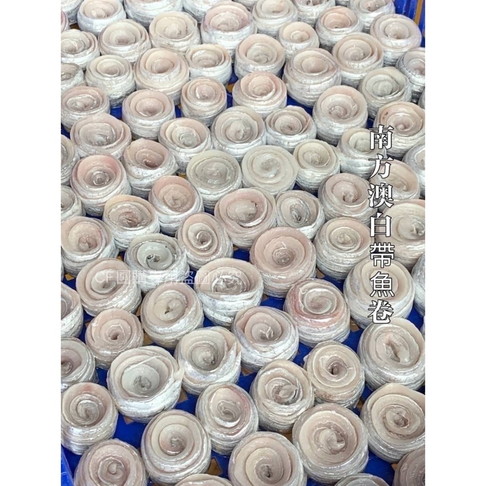 南方澳白帶魚卷40包倍數免運不散賣-細節圖2