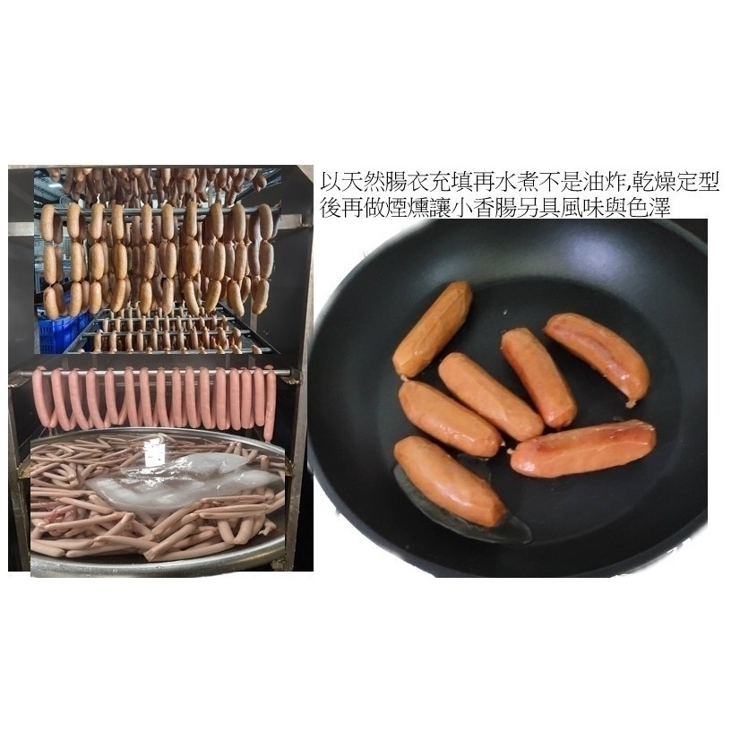 德國小香腸30包倍數免運不散賣-細節圖9