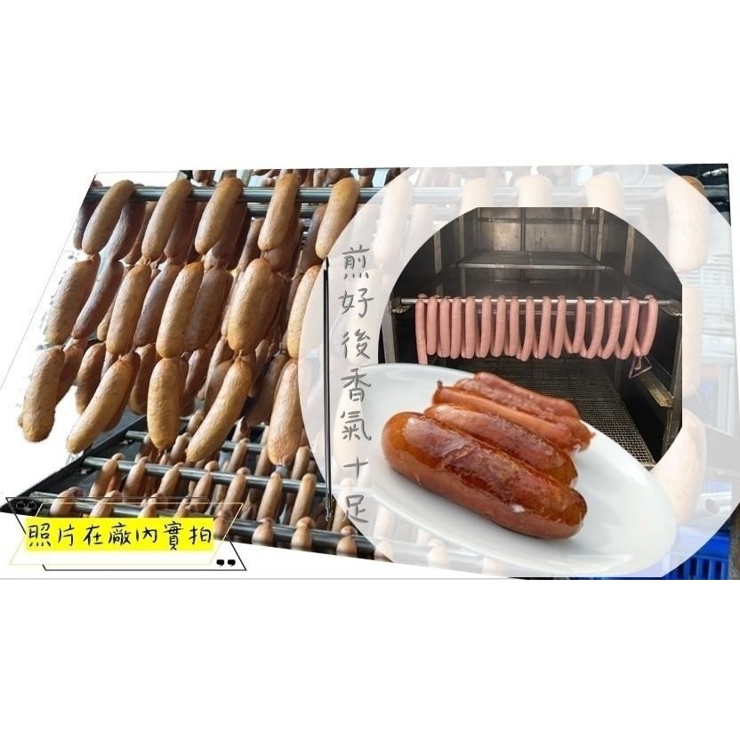 德國小香腸30包倍數免運不散賣-細節圖10