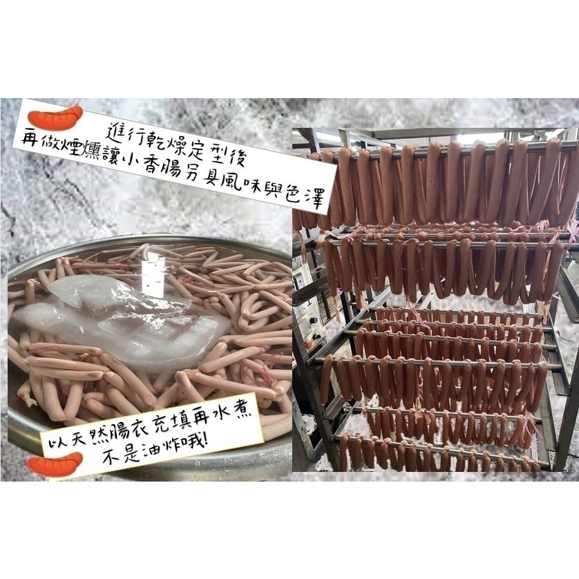 德國小香腸30包倍數免運不散賣-細節圖11