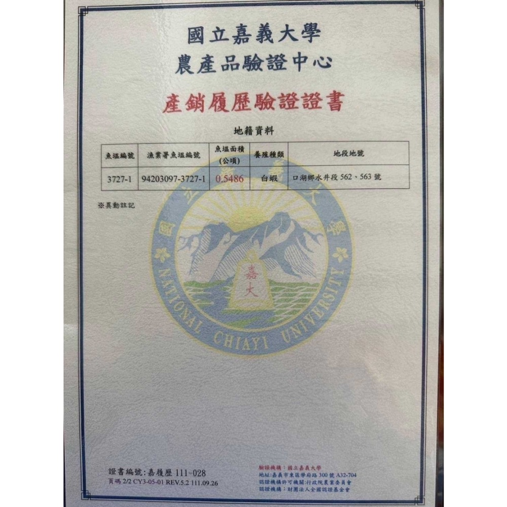 餛飩界的天花板-鹿港隱藏版大餛飩35組 (70盒) 倍數免運不散賣-細節圖3