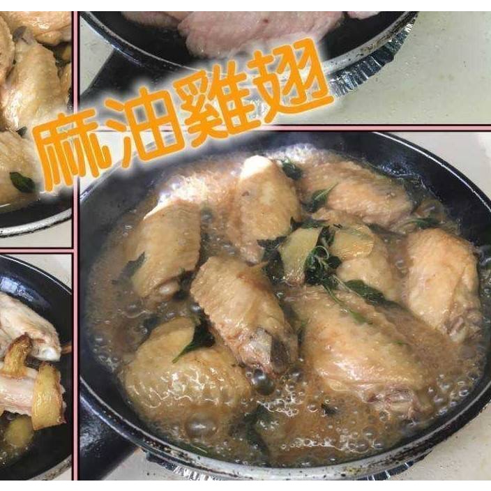 生鮮胖胖翅32包倍數免運不散賣-細節圖2