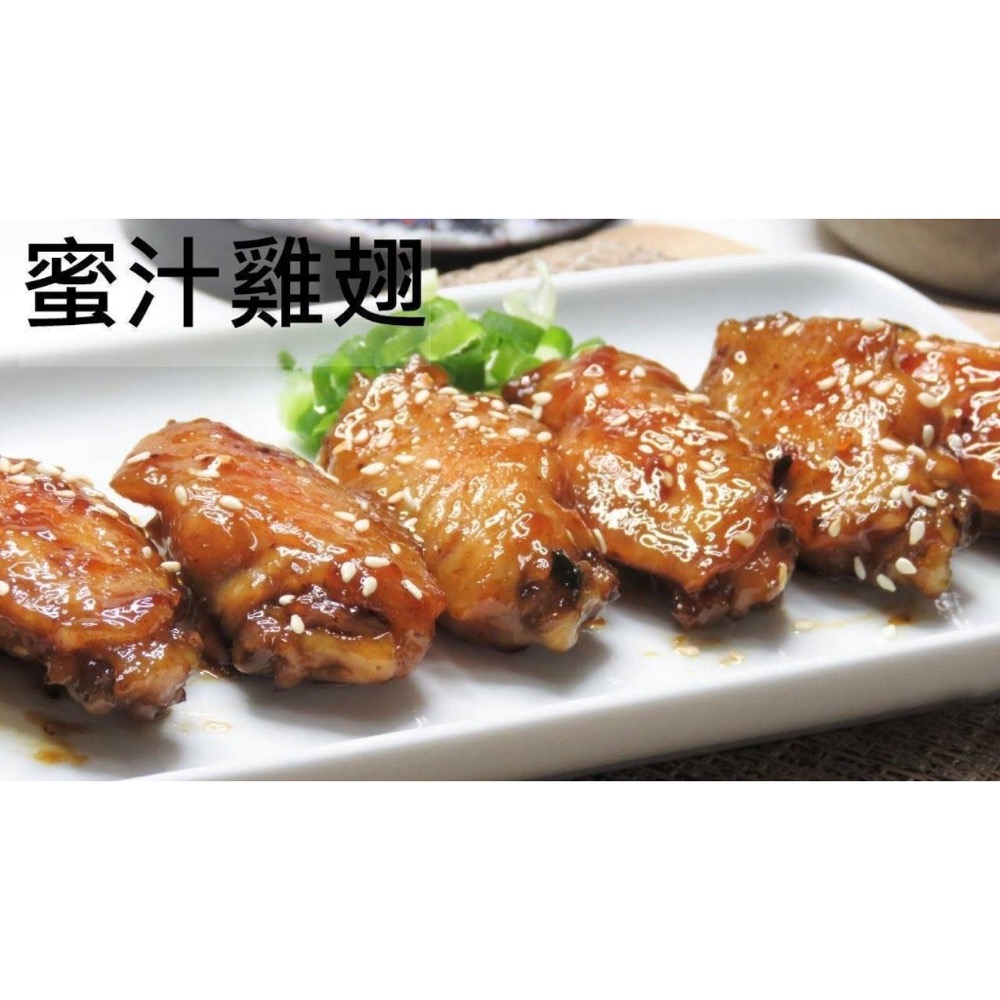 生鮮胖胖翅32包倍數免運不散賣-細節圖6