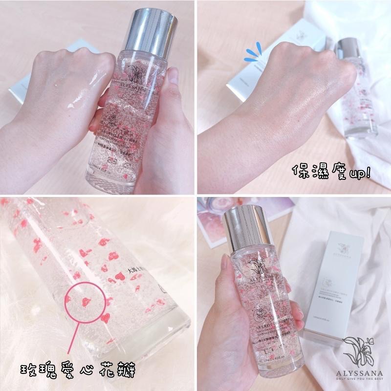 廠商現貨-ALYSSANA 大馬士革玫瑰VIT-E微分子超導膠囊精華液 120ml-細節圖3