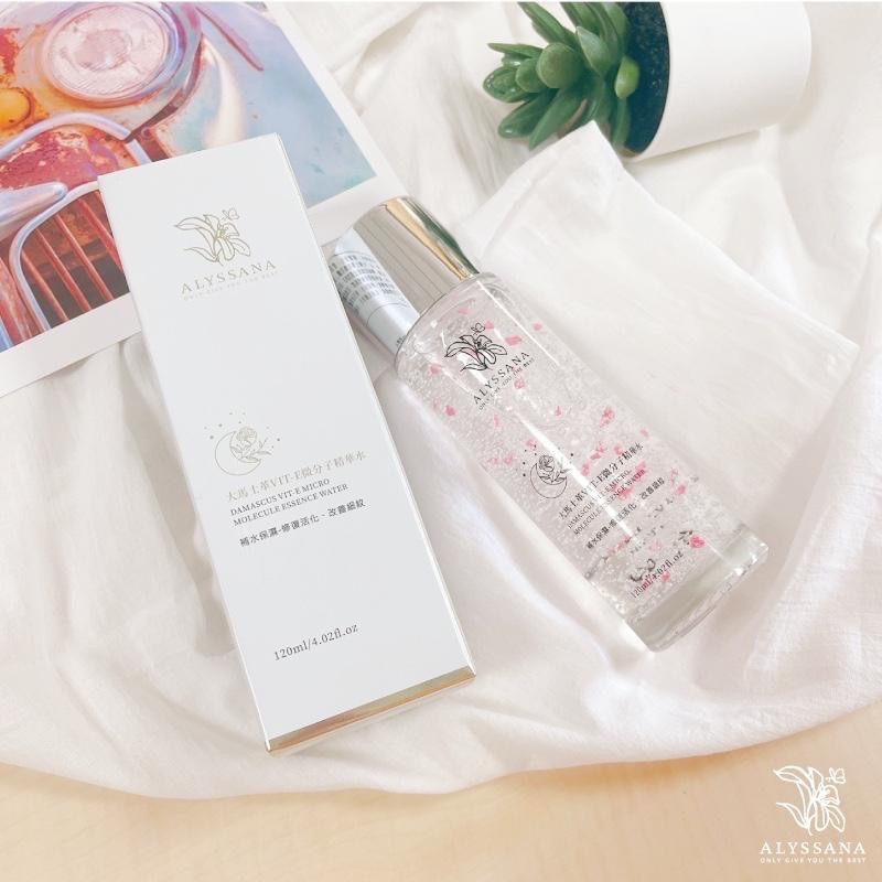 廠商現貨-ALYSSANA 大馬士革玫瑰VIT-E微分子超導膠囊精華液 120ml-細節圖4