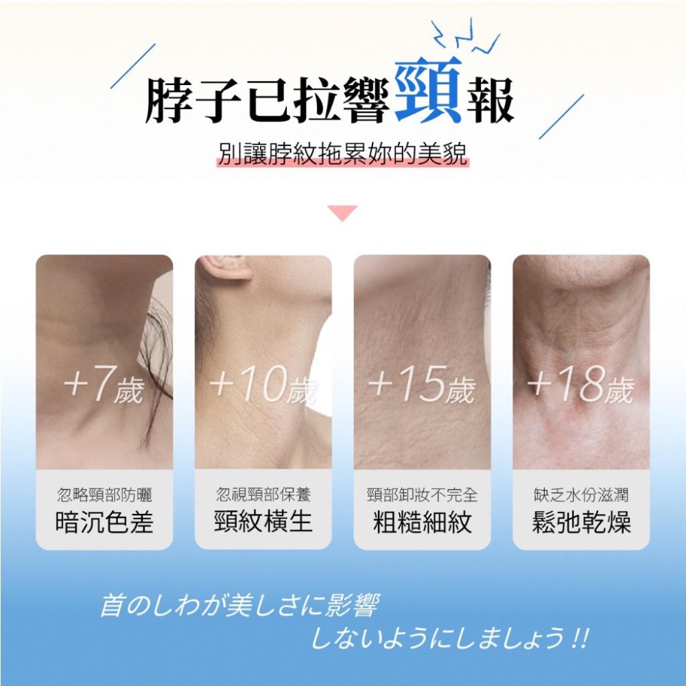 未萊肌 六胜肽拉提美頸霜100ml【廠商現貨】-細節圖2