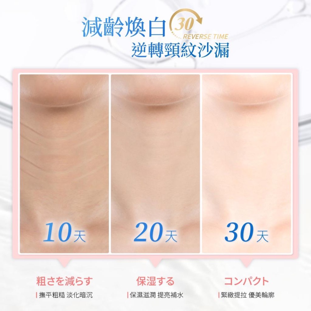 未萊肌 六胜肽拉提美頸霜100ml【廠商現貨】-細節圖3