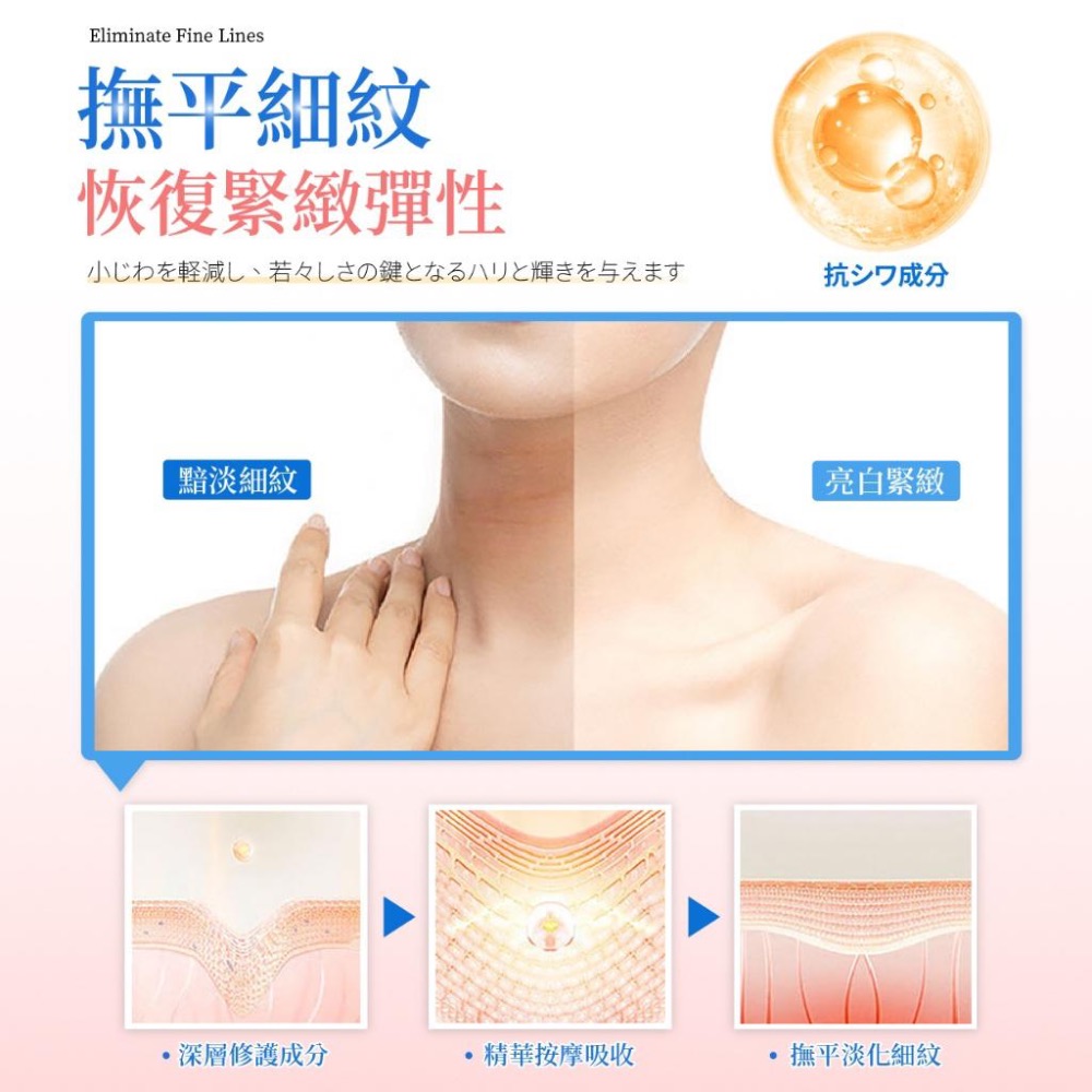 未萊肌 六胜肽拉提美頸霜100ml【廠商現貨】-細節圖7