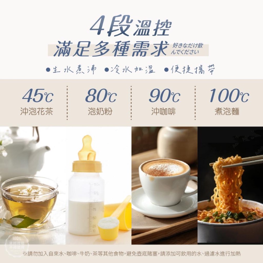 Worma 智飲溫控瞬享隨行快煮杯400ml【廠商現貨】-細節圖8