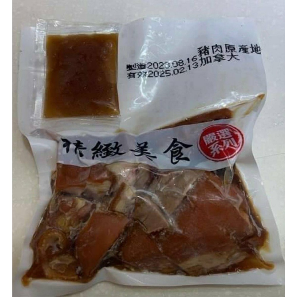 王記 萬巒豬腳35包倍數免運不散賣-細節圖3