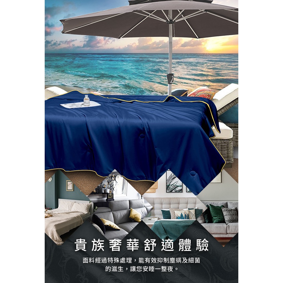 現貨 【Hilton 希爾頓】能量石墨烯負離子水晶涼被-細節圖7