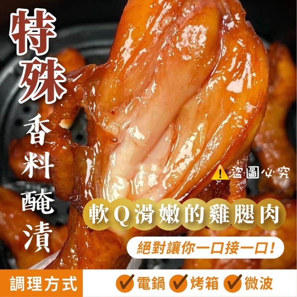 現貨 阿里山鐵路便當 燒烤大棒腿1+1隻(限量售完為止) 40包倍數免運，不散出-細節圖4