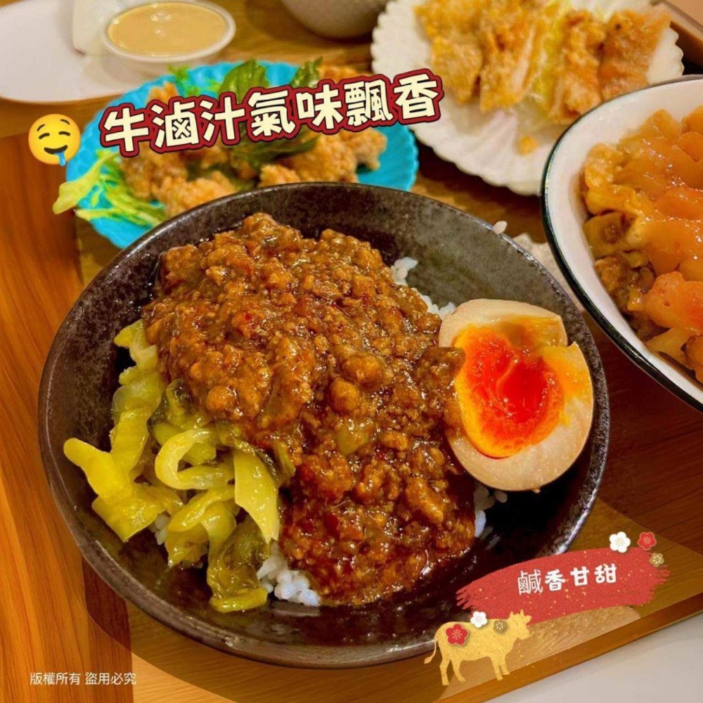 長期供應 香滷精瘦牛肉燥30組 (60包) 倍數免運不散賣-細節圖2