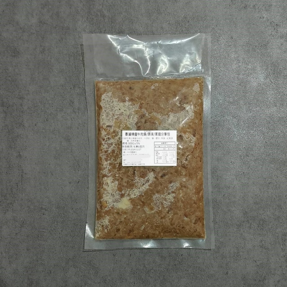 長期供應 香滷精瘦牛肉燥30組 (60包) 倍數免運不散賣-細節圖5