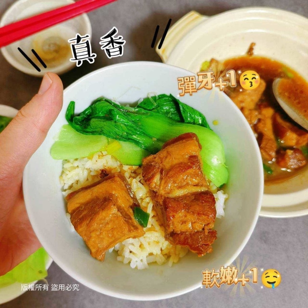 長期供應 老上海紅燒肉30包倍數免運不散賣-細節圖2