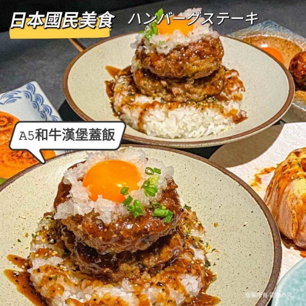 低脂版日本鹿兒島A5和牛漢堡排30-60組倍數免運不散賣-細節圖4