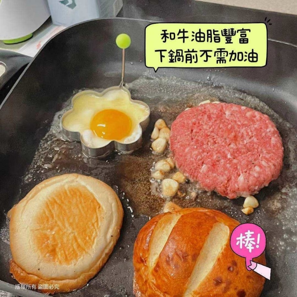 低脂版日本鹿兒島A5和牛漢堡排30-60組倍數免運不散賣-細節圖5