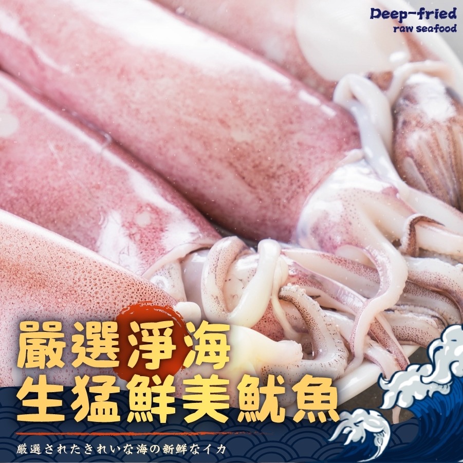 超人氣鹹酥黃金魷魚塊15組以上免運不散賣-細節圖4