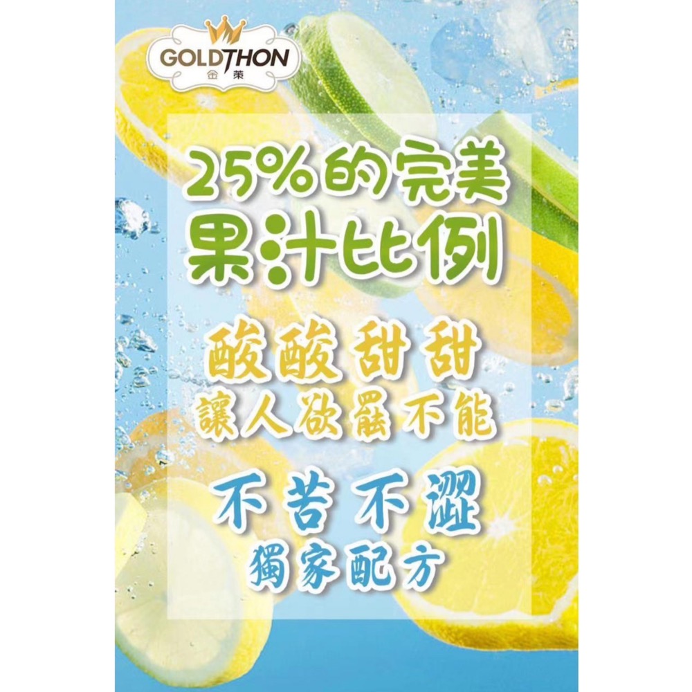 CC檸檬棒棒冰25包倍數免運不散賣-細節圖2