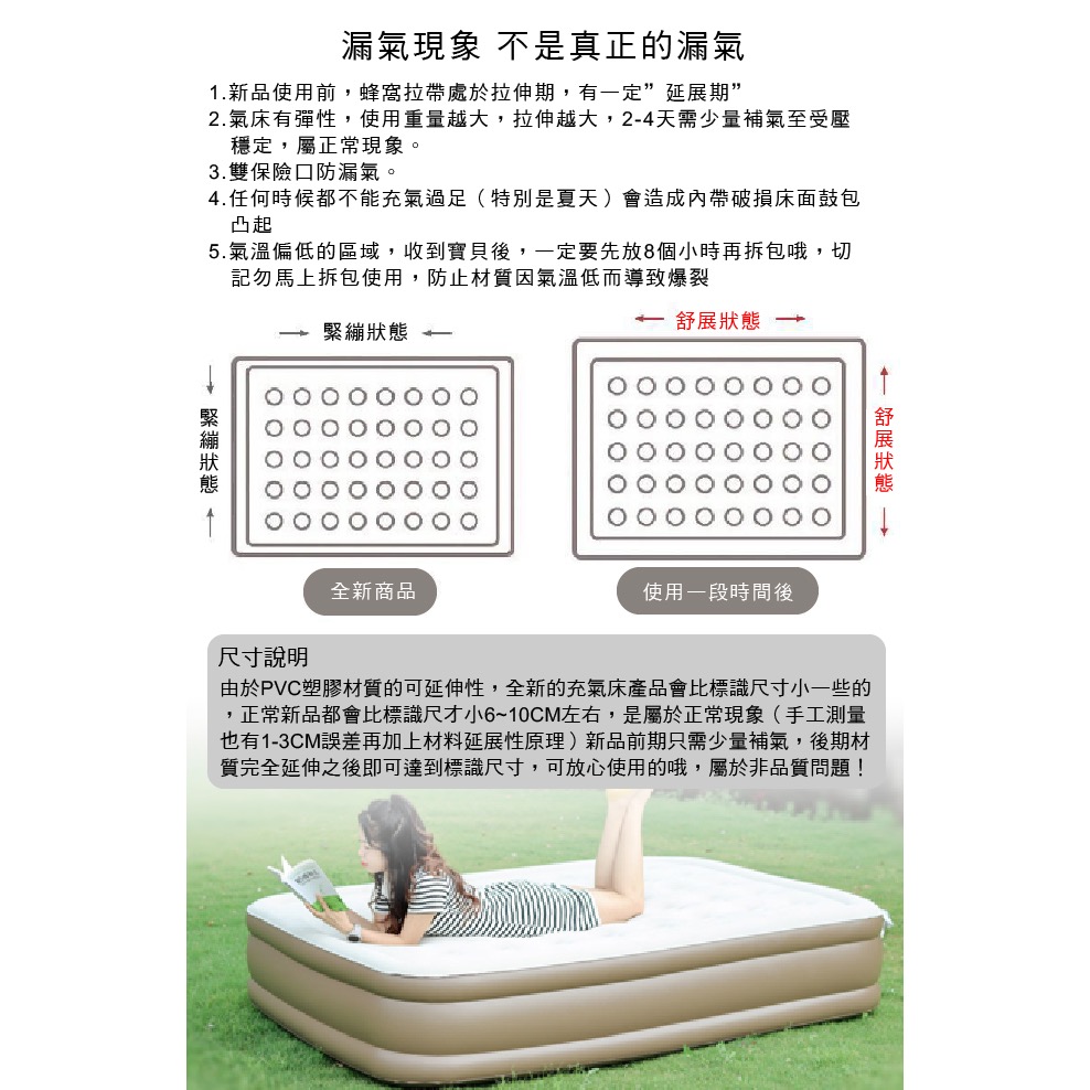 現貨 【ENNE】超厚絨豪華內建電動幫浦充氣床-雙人加大加高(寬152cm 高度40cm)-細節圖5