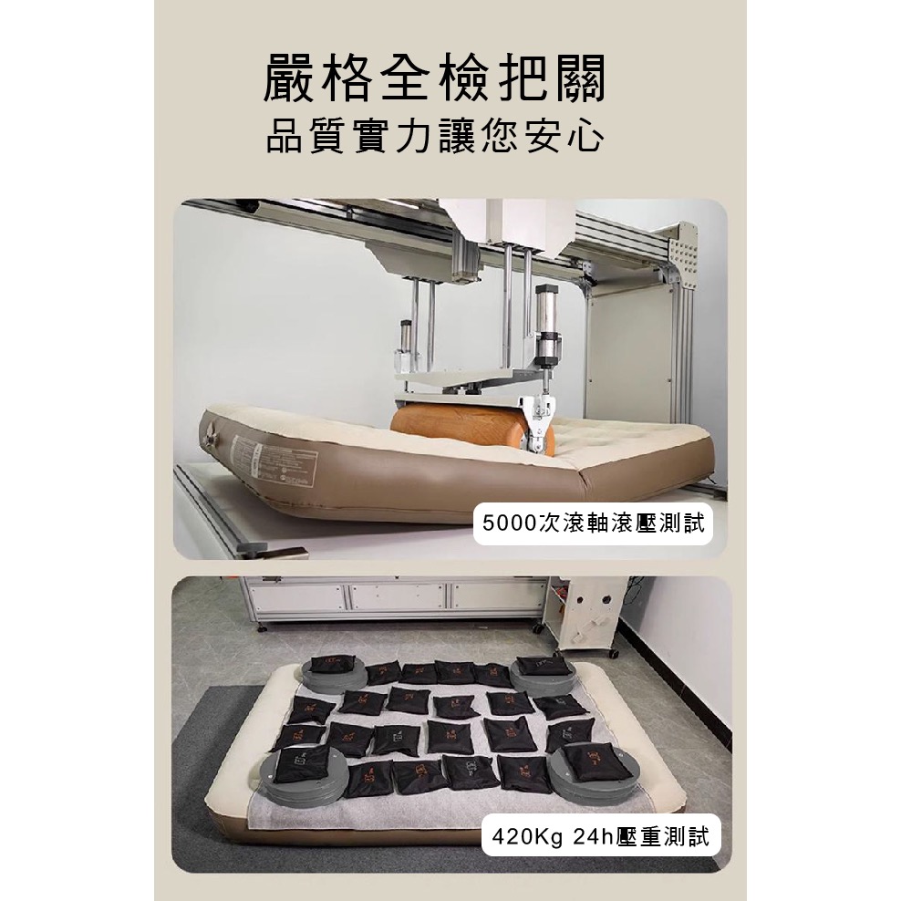 現貨 【ENNE】超厚絨豪華內建電動幫浦充氣床-雙人加大加高(寬152cm 高度40cm)-細節圖6