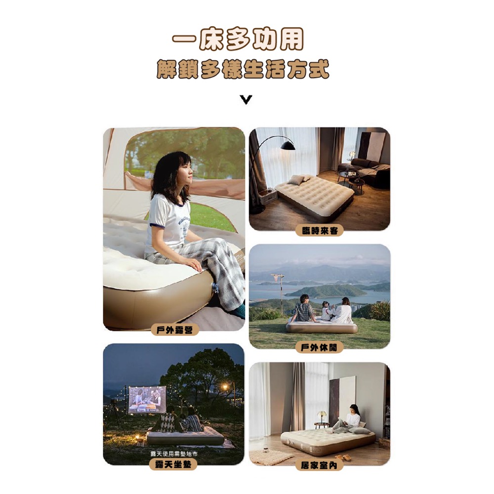 現貨 【ENNE】超厚絨豪華內建電動幫浦充氣床-雙人加大加高(寬152cm 高度40cm)-細節圖7