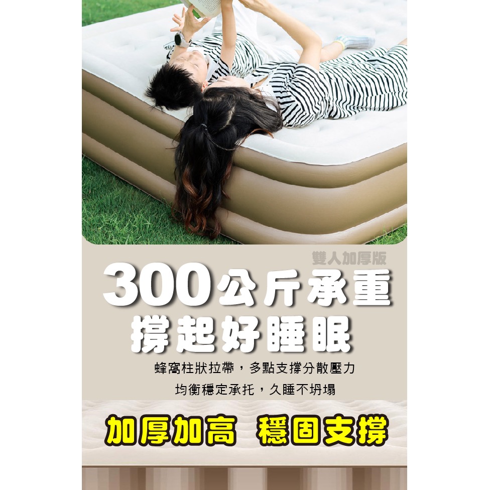 現貨 【ENNE】超厚絨豪華內建電動幫浦充氣床-雙人加大加高(寬152cm 高度40cm)-細節圖11