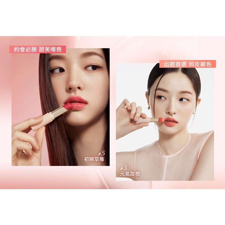 廠商現貨雅詩蘭黛 水啵啵琉璃潤唇膏 3g #02 嬌嫩粉荔-細節圖2