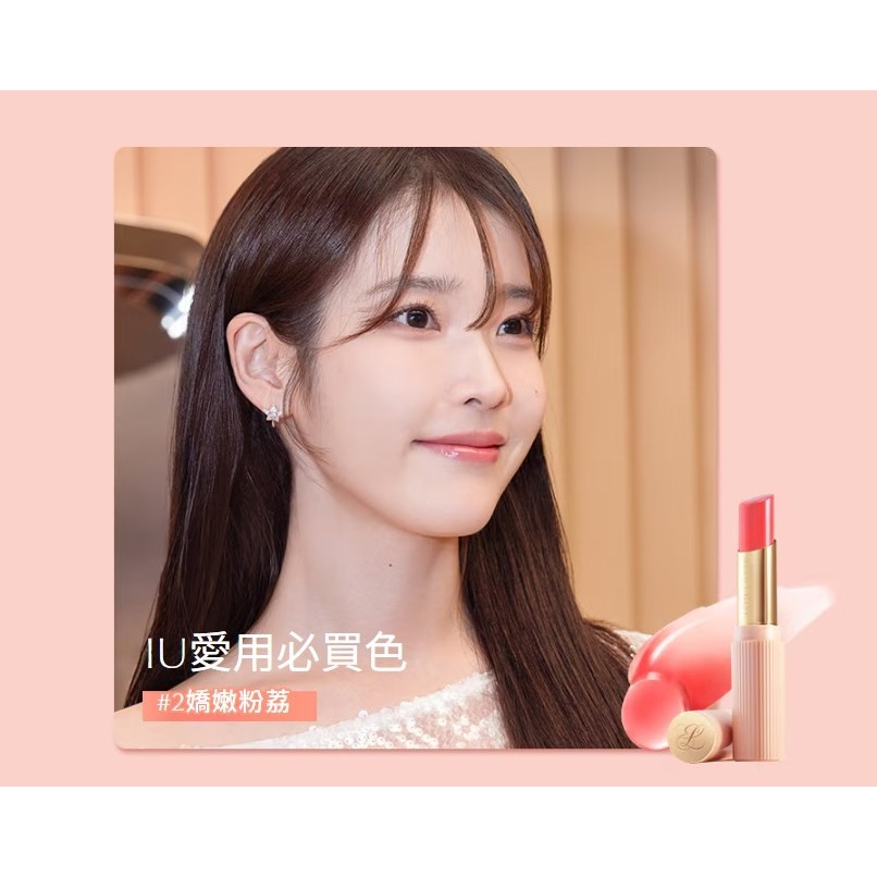 廠商現貨雅詩蘭黛 水啵啵琉璃潤唇膏 3g #02 嬌嫩粉荔-細節圖4