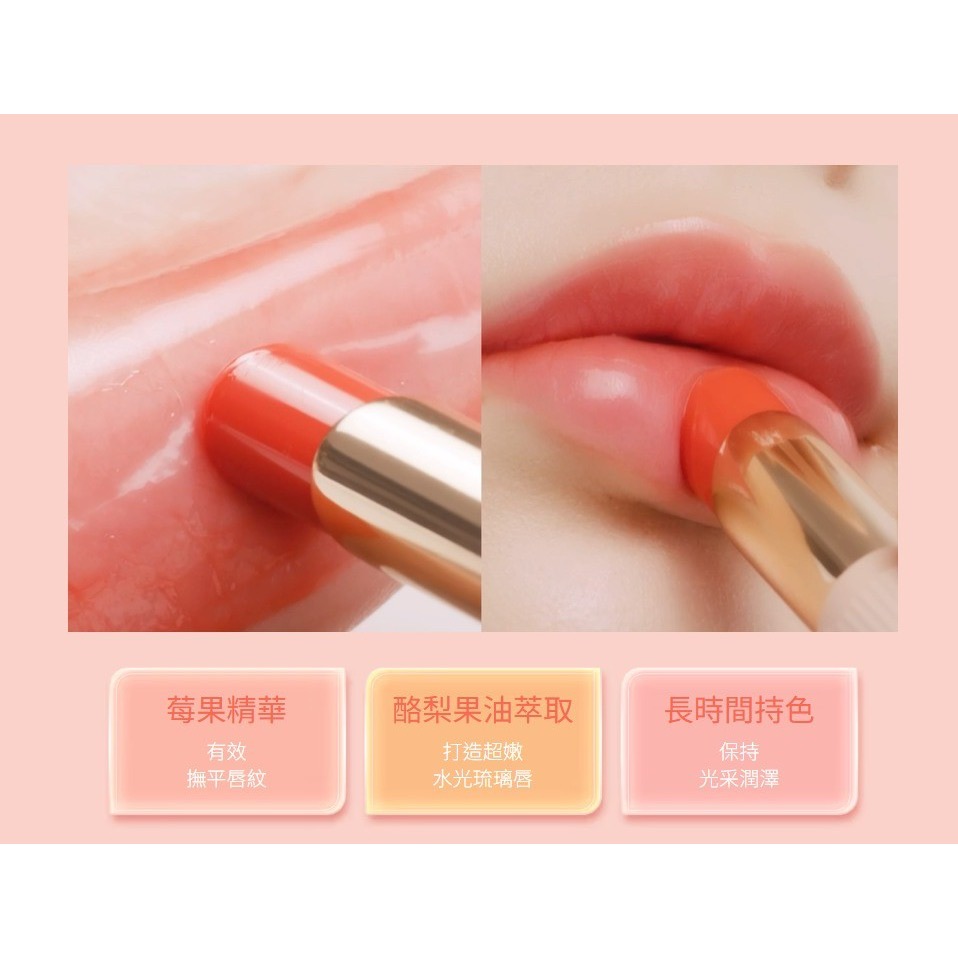 廠商現貨雅詩蘭黛 水啵啵琉璃潤唇膏 3g #02 嬌嫩粉荔-細節圖6