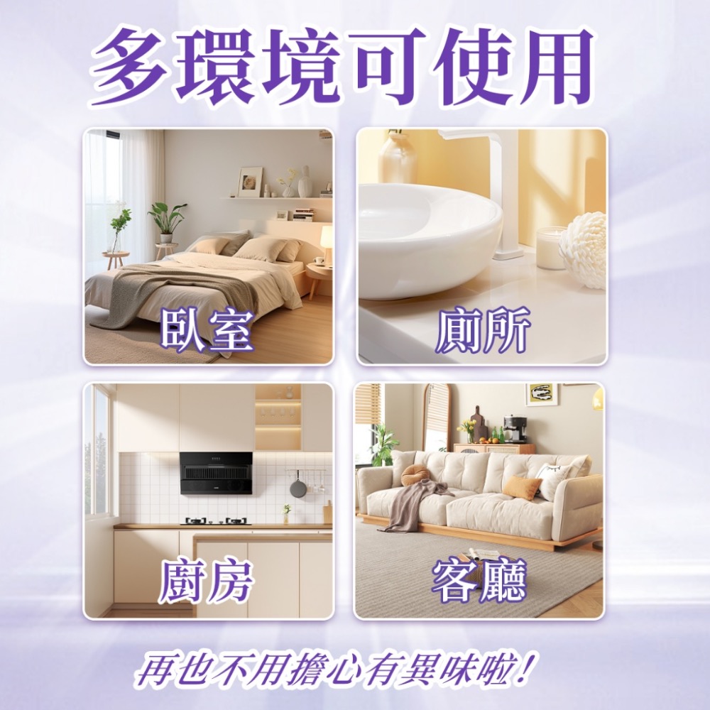 廠商現貨Moln 藍風鈴精油香薰 50ml《一組兩瓶》-細節圖2