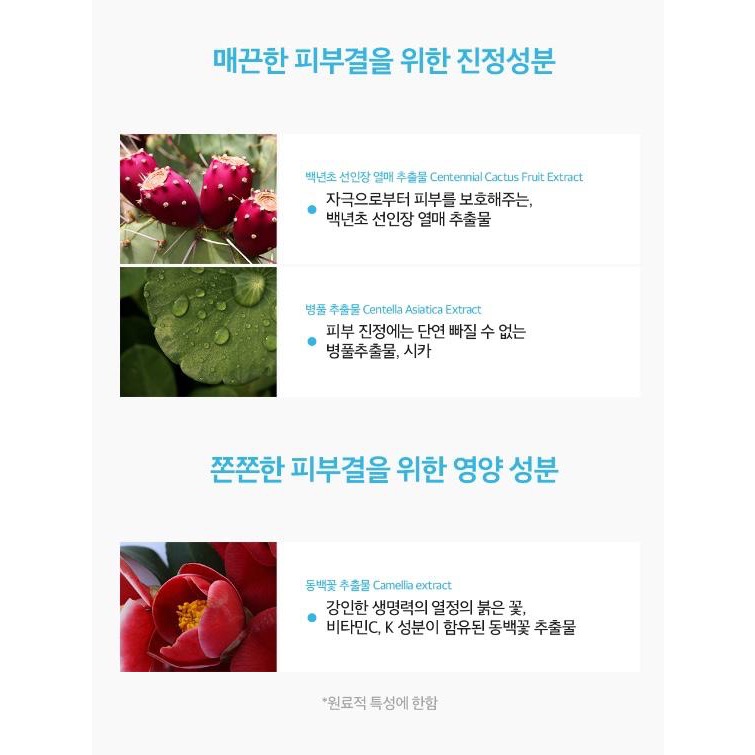 廠商現貨【漲價】韓國 VELLA 72小時水光防曬精華液 30ml新包裝-細節圖8