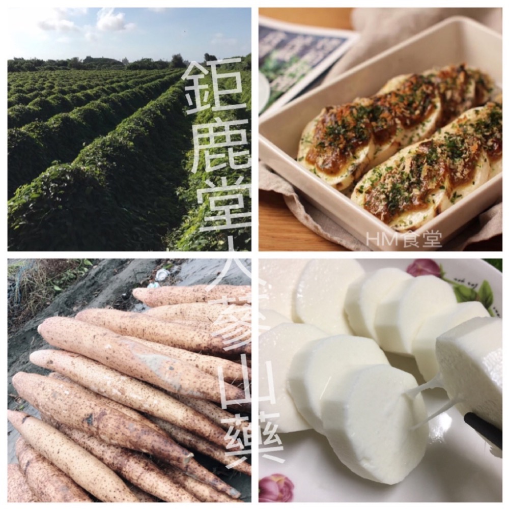 長期供應 人參山藥2包/組70包倍數免運不散賣-細節圖6