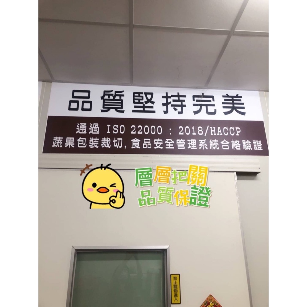 手工水蜜桃醃桃30包倍數免運 不散賣-細節圖3