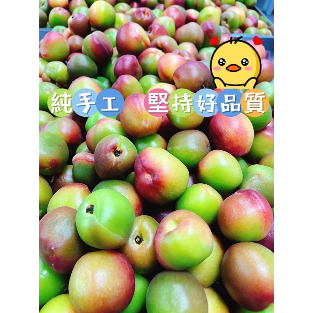 手工水蜜桃醃桃30包倍數免運 不散賣-細節圖4
