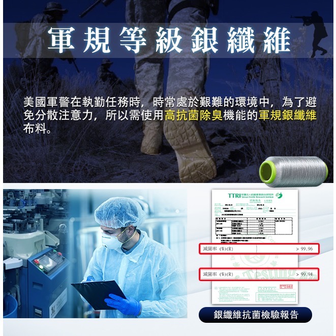 現貨 【Hilton希爾頓】量子銀纖維石墨烯防菌除臭船型襪/2色-細節圖7