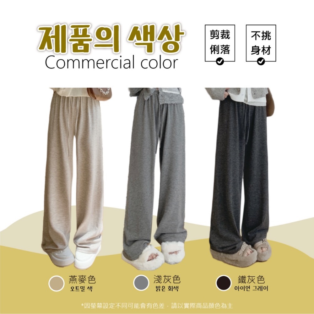 Onhet 全民女友高腰寬鬆闊腿褲-細節圖3