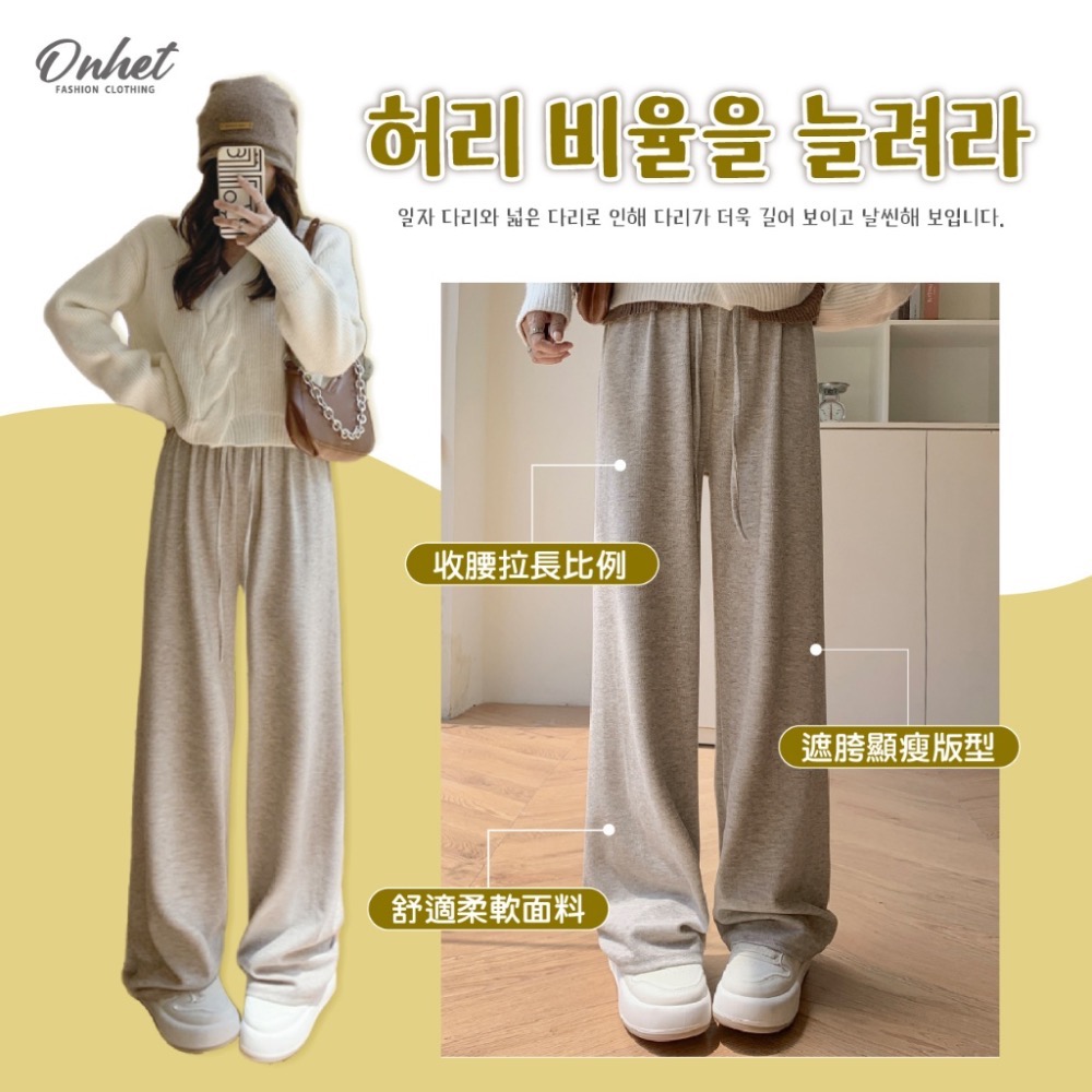 Onhet 全民女友高腰寬鬆闊腿褲-細節圖5
