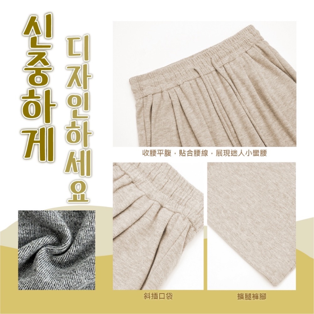 Onhet 全民女友高腰寬鬆闊腿褲-細節圖7