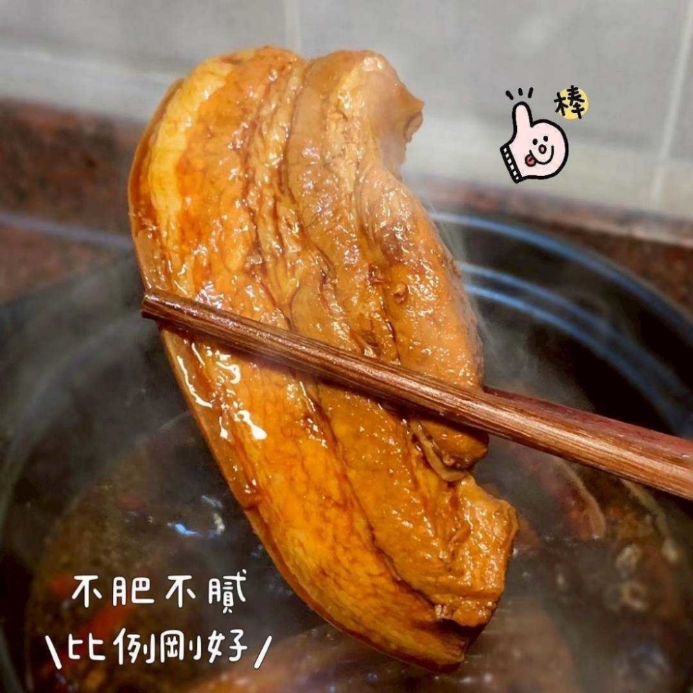 台灣CAS認證三層豬五花厚切肉片30組 (60包) 倍數免運，不散賣-細節圖3