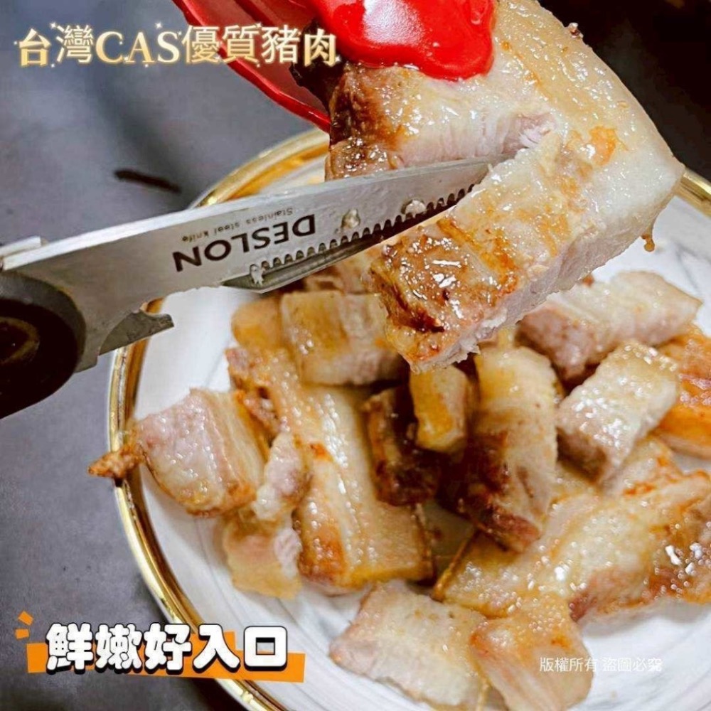 台灣CAS認證三層豬五花厚切肉片30組 (60包) 倍數免運，不散賣-細節圖4