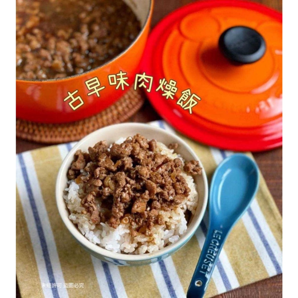 台灣CAS認證後腿豬絞肉30組倍數免運，不散賣-細節圖2