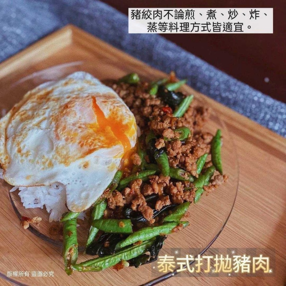 台灣CAS認證後腿豬絞肉30組倍數免運，不散賣-細節圖3