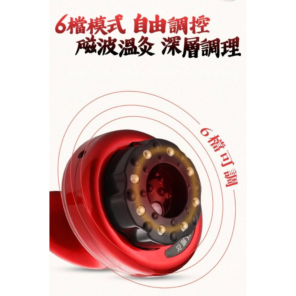 家用充電式拔罐刮痧儀（附精油）-細節圖2